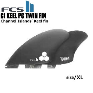 【楽天市場】サーフボード フィン FCS2 CI KEEL PG TWIN FIN XL チャンルアイランズ アルメリック ツインフィン エフ