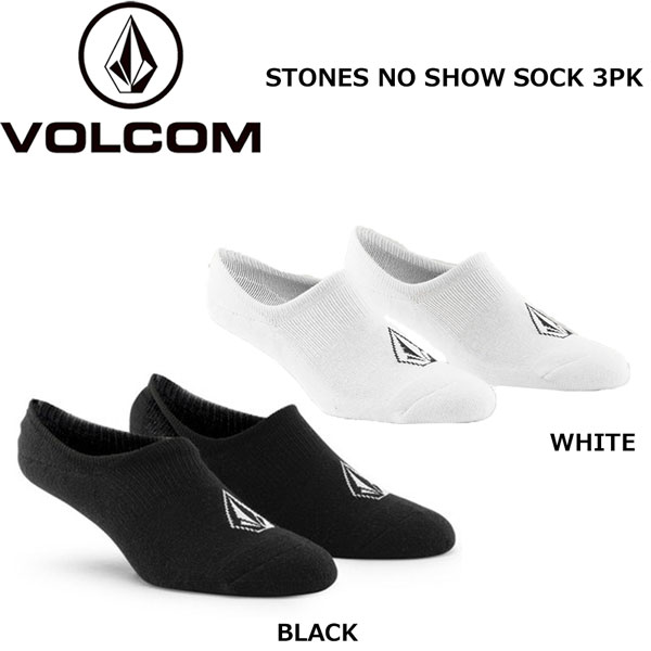 ファッション 倉庫 日本正規品 スノー スケート サーフィン フィッシング スノーボード スケートボード 21SS VOLCOM ボルコム スニーカーソックス 定番 3PK SOCK STONES NO SHOW