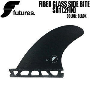 サーフィン フューチャーフィン FUTURES FIBER GLASS SIDE BITE SB1 (2FIN) スタビライザー BLACK サイドフィン 日本正規品