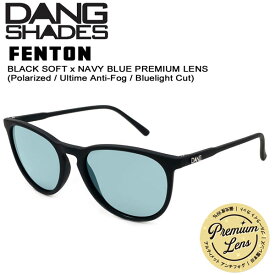 サングラス アンチフォグ 眼鏡 マスク 22SP DANG SHADES ダンシェイズ FENTON BLACK SOFT x NAVY BLUE PREMIUM LENS フェントンブラックソフトネイビーブルーレンズ POLARIZED ULTIME ANTI-FOG BLUELIGHT CUT サーフィン スノー フェス