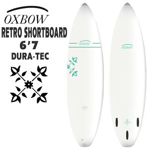 【ポイントアップデー】/オックスボウ サーフボード OXBOW SURF x TAHE 6’7 RETRO SHORTBOARD RETRO DURA-TEC フィン付きショートボード デュラテック エポキシボード 日本正規品