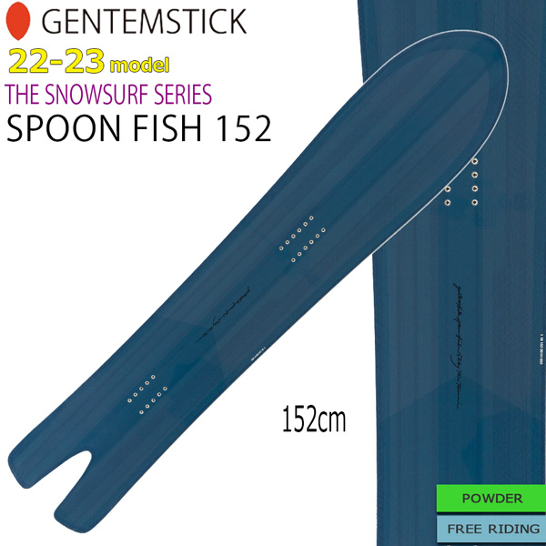 楽天市場】スノーボード 板 22-23 GENTEM STICK ゲンテンスティック