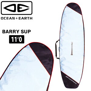 【ポイントアップデー】/ボードケース O&E オーシャンドアース BARRY SUP 11’0 バリーサップ ショルダーストラップ付 サーフィン