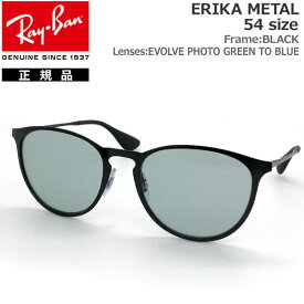 レイバン サングラス 調光レンズ エリカ メタル RayBan METAL ERIKA RB3539 002/Q5(54サイズ) 正規品 保証書付き あす楽