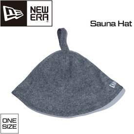 ニューエラ キャップ NEW ERA サウナ ハット Sauna Hat フリーサイズ ダークグレーフェルト サウナ専用 帽子 メール便配送