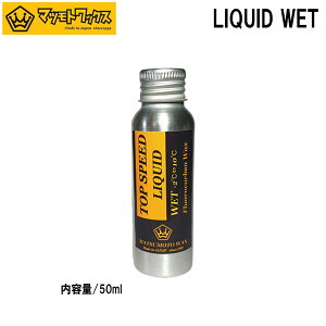 MATSUMOTO WAX }cgbNX LIQUID WET LbhEGbg 50ml t  Lbh