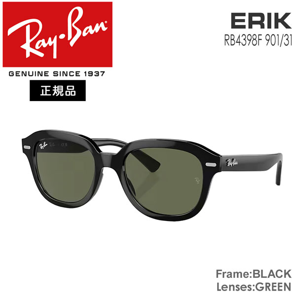 レイバン サングラス 偏光レンズ RayBan ERIK フレーム/BLACK レンズ/GREEN アジアンフィット