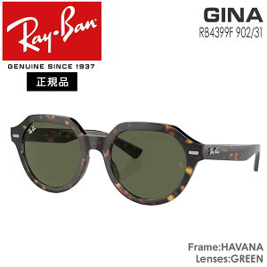 レイバン サングラス RayBan GINA フレーム/HAVANA レンズ/GREEN アジアンフィット