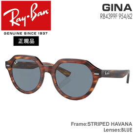 レイバン サングラス RayBan GINA フレーム/STRIPED HAVANA レンズ/BLUE アジアンフィット