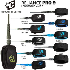 22 NGC`[ RELIANCE LEASHPRO 9ANKLE 2.7mx7mm CREATURES [VR[h Op  T[t{[h [VR[h