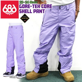 スノーボード ウエア ウェアー 23-24 686 シックスエイトシックス GORE-TEX CORE SHELL PANT ゴアテックスコアシェルパンツ 23-24-PT-686 バックカントリー サイドカントリー フリースタイル