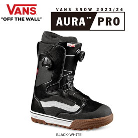 スノーボード ブーツ 靴 23-24 VANS バンズ AURA PRO オーラプロ 23-24-BT-VAN ダブルボア フリースタイル フリーライディング