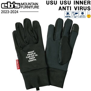 XL[ Xm[{[h Ci[O[u 23-24 EBS GrX USU USU INNER ANTI VIRUS EXEXCi[A`ECX Ci[ Ŕ R [֔z