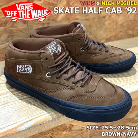 ハーフキャブ スニーカー VANS バンズ SKATE HALF CAB ’92 BROWN/NAVY VN0A5KYABF1 USバンズ