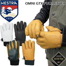 スキー スノーボード 手袋 23-24 HESTRA ヘストラ OMNI GTX FULL LEATHER オムニゴアテックスフルレザー 23-24-GR-HES 人気モデル フルレザー ゴアテックス
