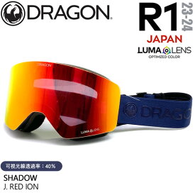 スキー スノーボード ゴーグル 23-24 DRAGON ドラゴン R1 アールワン SHADOW J RED ION 23-24-GG-DGN 平面レンズ ルーマレンズ ハイコントラスト