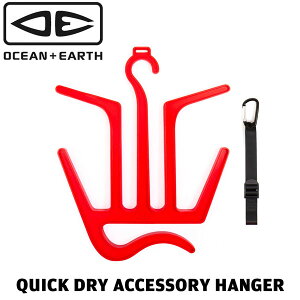 I[VAhA[X O&E QUICK DRY ACCESSORY HANGER REDNCbNhCANZT[nK[ OCEAN&EARTH
