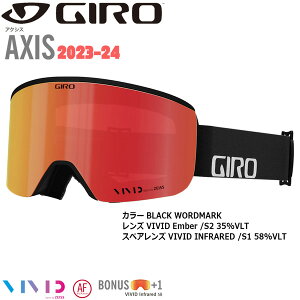 XL[ Xm[{[h 23-24 GIRO W[ AXIS AF ANVX VIVID EMBER+VIVID INFRARED 23-24-GG-GIR