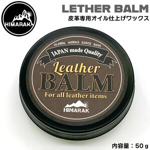 �X�L�[ �X�m�[�{�[�h ��� 23-24 HIMARAK GLOVE �q�}���N�O���[�u LETHER BALM ���U�[�o�[�� �W���p���u�����h ���U�[ �ی�I�C�� ���[���֔z��