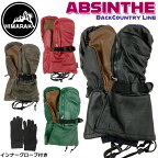 スキー スノーボード 手袋 23-24 HIMARAK GLOVE ヒマラクグローブ ABSINTHE アブシンス 23-24-GR-HRK ジャパンブランド レザー バックカントリー