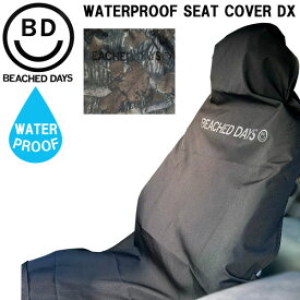 BEACHED DAYS WATERPROOF SEAT COVER DX ビーチドデイズ ウォータープルーフシートカバー デラックス 車用シートカバー