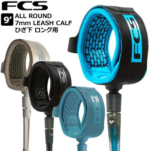 T[tB [VR[h FCS 9f ALL ROUND 7mm ESSENTIAL LEASH CALF Ђ Op GtV[GX
