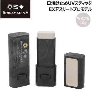 Ă~ p BRISA MARINA uT}[i EX UVXeBbN AbvTCN 10g WHITE ێngM10{ [֔z