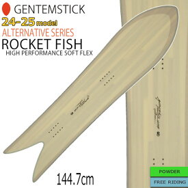 予約 スノー GENTEMSTICK ゲンテン ROCKET FISH HP 144 Soft ロケットフィッシュHPソフト 24-25-BO-GTS