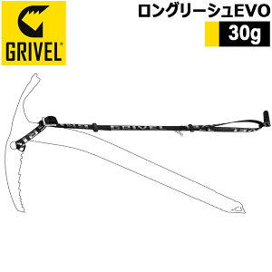 Ox GRIVEL O[VEVO