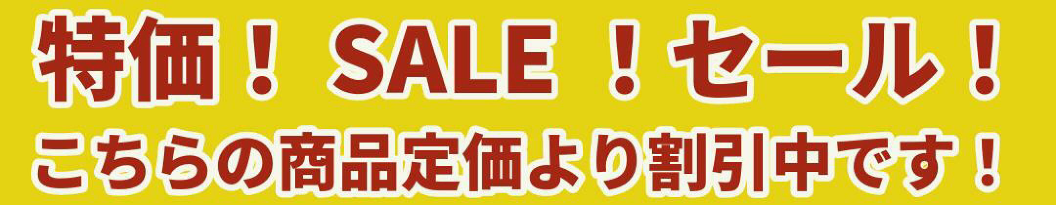 レザーバッグ革財布専門店Vertigoヴァーティゴ　特価　セール　SALE