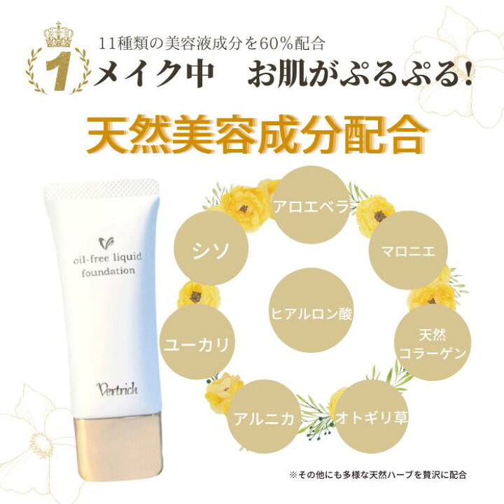 毛 玉取り ヘアブラシ 腹筋 ローラー ベル リッチ オイル フリー リキッド ファンデーション Shinkowt Jp