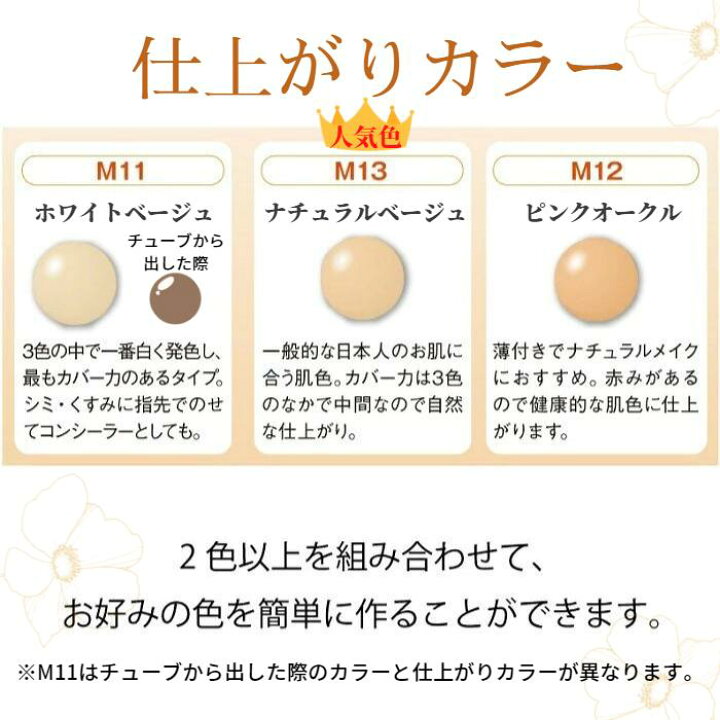 楽天市場 オイルフリー リキッドファンデーション 30ml ベルリッチ化粧品 水溶性 クリーム ファンデーション 敏感肌 ナチュラル 自然 美容液 時短 下地不要 日焼け止め スーパーsale ベルリッチ化粧品 楽天市場店