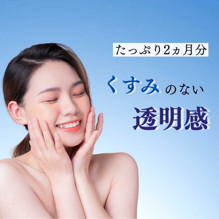 楽天市場】【80％OFF】【3月6日(木)00:00～23:59】＼おひとり様3本まで 