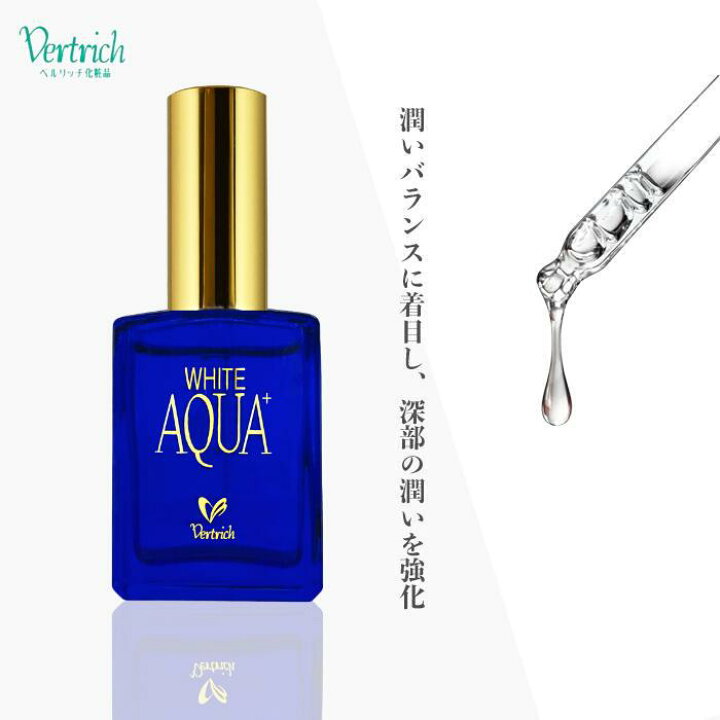 楽天市場】送料無料！【 ホワイトアクアG＋ 】ポンプボトル 30ml 