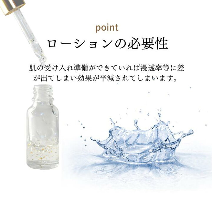 楽天市場】送料無料！【 リライヴローション 】200ml ベルリッチ化粧品 