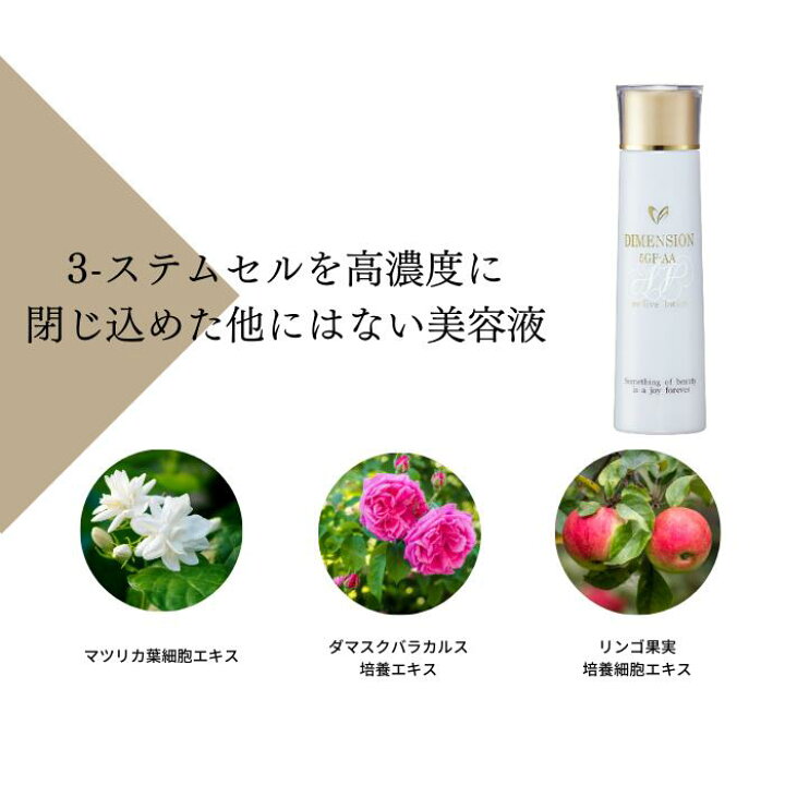 楽天市場】送料無料！【 リライヴローション 】200ml ベルリッチ化粧品 
