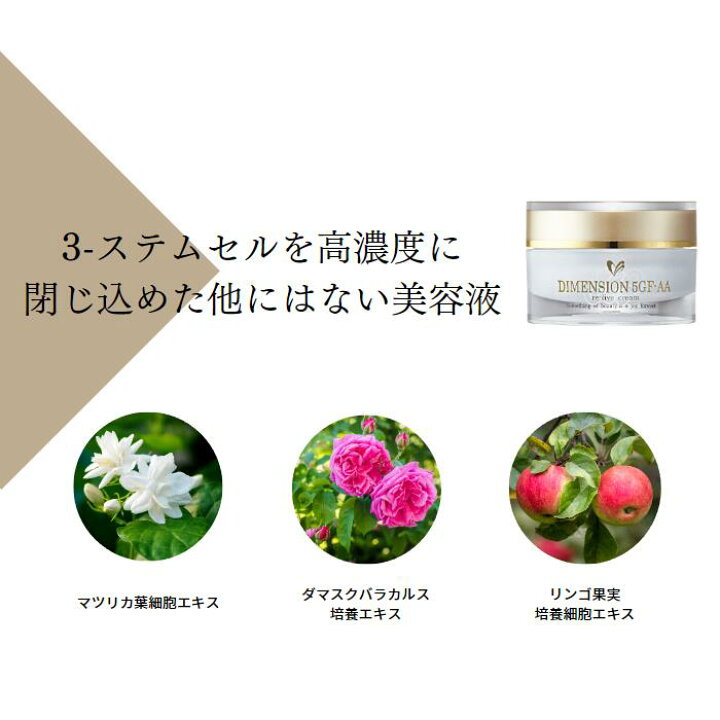 楽天市場】送料無料！【 リライヴクリーム 】送料無料 30g ベルリッチ 