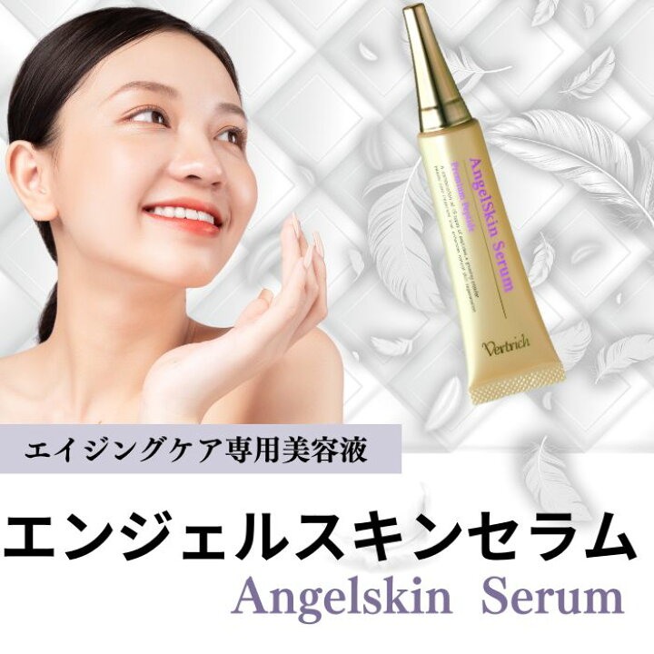 楽天市場】16,500円→2,490円 初回 お試し 訳アリ エイジングケア 美容 