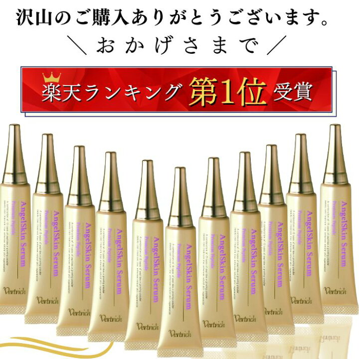 楽天市場】16,500円→2,490円 初回 お試し 訳アリ エイジングケア 美容 