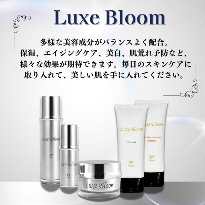 楽天市場】送料無料！【LBエッセンス】30mL ベルリッチ化粧品 美容液 