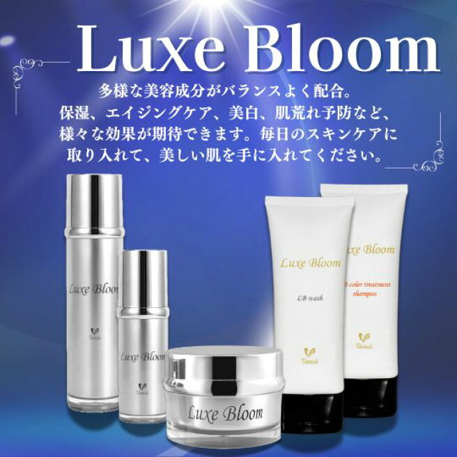楽天市場 | ベルリッチ化粧品 楽天市場店 - 素肌に自然の生命力を