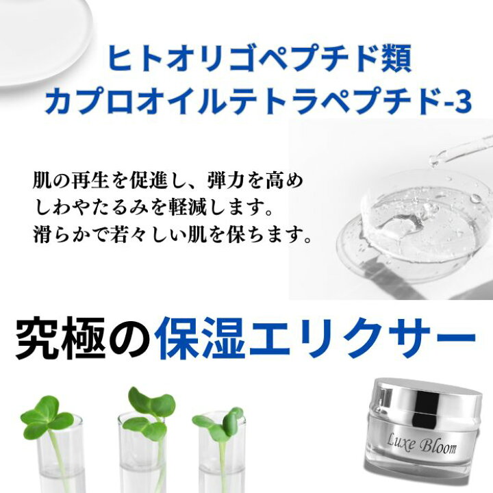 楽天市場】送料無料！【LBクリーム】30g ベルリッチ化粧品 クリーム 