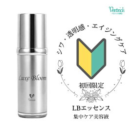 楽天市場】 Luxe Bloom〜リュクスブルーム〜 : ベルリッチ化粧品 楽天 
