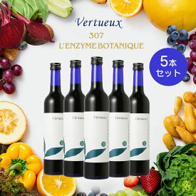 【特別限定期間 30%OFF】 307 レンズィムボタニーク 500ml ファスティング 断食 無添加 酵素ドリンク 酵素飲料 原液 健康 予防 発酵 酵素飲料 植物性乳酸菌 腸内環境 3年熟成発酵 黒糖 ダイエット 野菜 果物 穀物