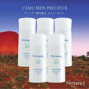 【 5本セット☆正規料金から10%OFF 】 EMU 55ml レミュー ビアンプレシュー フェイスオイル 紫外線防止 日焼け防止 高品質 スキンケア オーガニック 100% 有機原材料 肌 ハリ 再生力 無添加 アスリート 肌回復 肌修復 抗炎症 ラベンダー 乾燥肌 敏感肌 炎症 天然