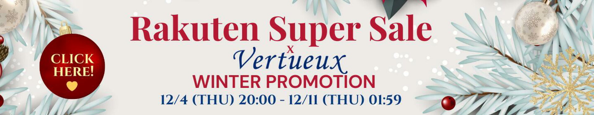 楽天スーパーSALE 12-2025