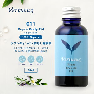 011 30ml | {fBIC  ₷炬 悳 ₩  bNX tbV I[KjbN GbZVIC  }bT[W s h J s s R zzo 