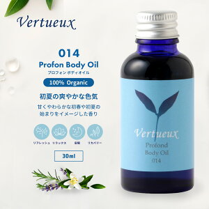 FgD[ Vertueux 014 30ml vtH{fBIC I[KjbN A}IC GbZVIC  }bT[W A @ׂ D t u₩ FC  j zzo T_Ebh
