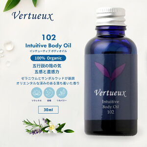 102 30ml Ce[eBu {fBIC  邨 A̋C̃IC N[[V A}IC   A I[KjbN GbZVIC  bNX }bT[W 