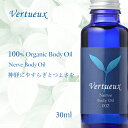 002 30ml ナーヴ ボディオイル アロマオイル オーガニック エッセンシャルオイル 精油 マッサージ リラックス 緊張 癒し 深い眠り 疲労回復 リフレッシュ 抵抗力 さわやかな香り 森林 ローズマリー ラベンダー